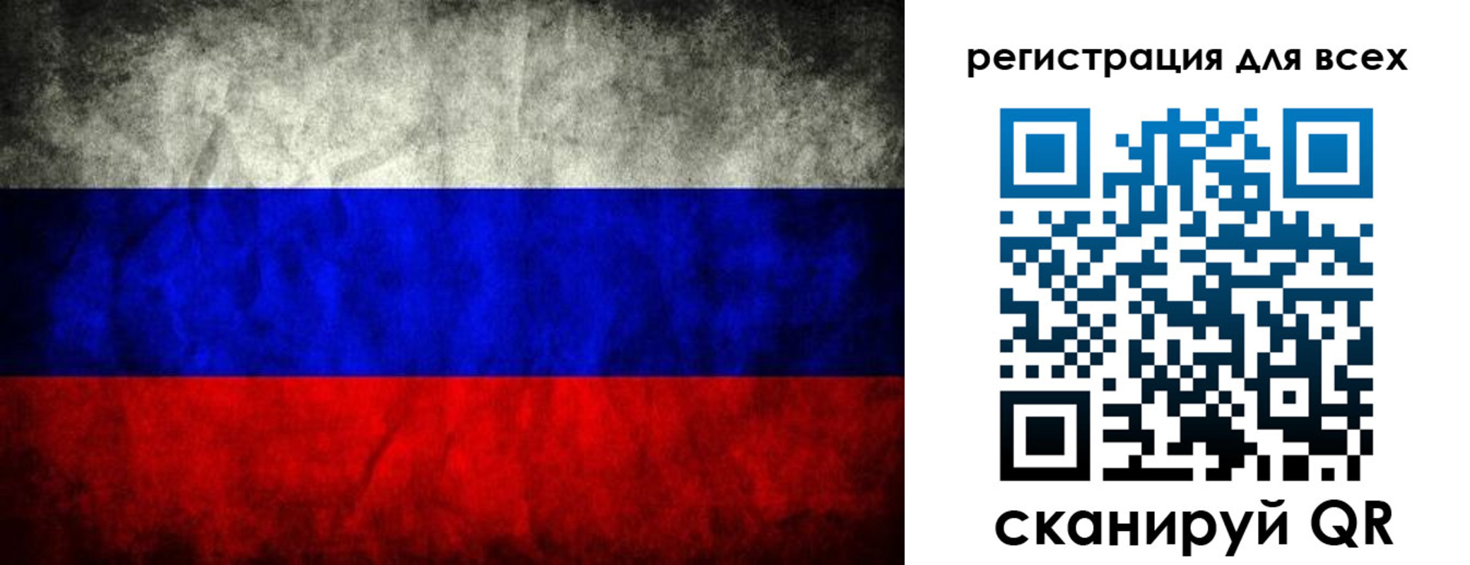 временная регистрация надежно в Старой Руссе