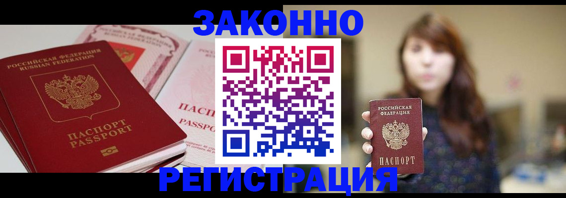 форма 3 в Старой Руссе